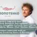 Ukraine’s UNESCO Bid to Have Borshch Recognised as an Intangible Cultural Item Led by Celebrity Chef Yevhen Klopotenko (Cooking Demonstration, Recipe & Interview)