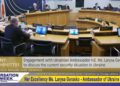 Ukrainian Ambassador, H.E. Larysa Gerasko Appears Before Foreign Affairs Committee