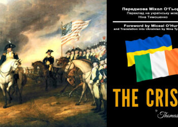 The Crisis:  A Pamphlet by Thomas Paine – 1776 with Foreword by Miceál O’Hurley