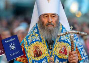 An Injury to Religious Freedom in Ukraine?