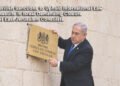 Britain, Israel, and the Politics of Retaliatory Sanctions